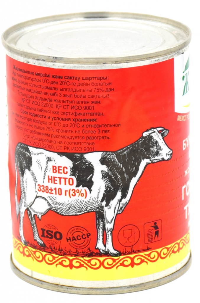 ЛТК астана 3.JPG